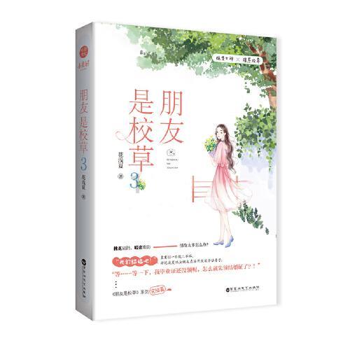 机智问答网页-技能天团,让学校图书馆兼职申请理由是什么?不再是难题